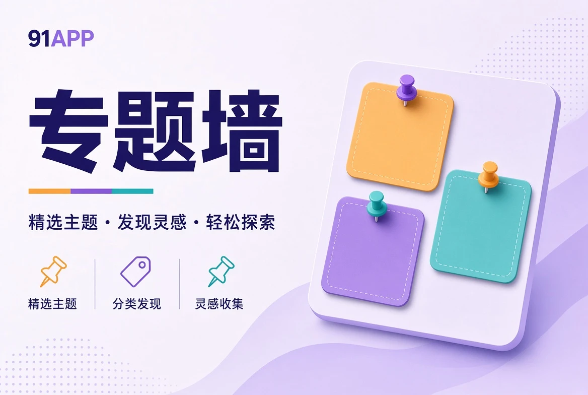 故事现场